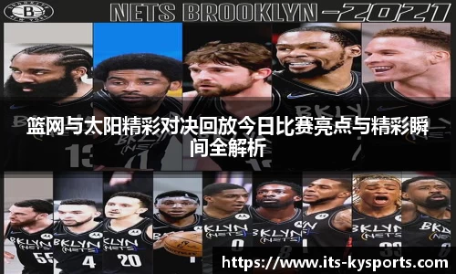 开云体育入口