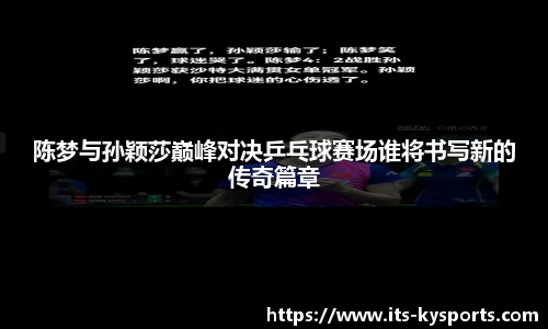 开云体育官网