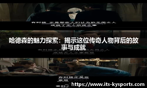 开云体育入口