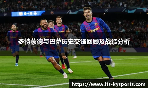 开云体育官网