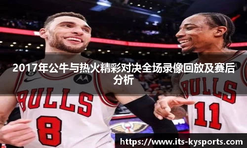 开云体育官网