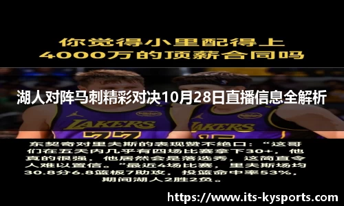 开云体育入口