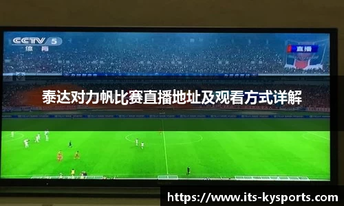 开云体育入口