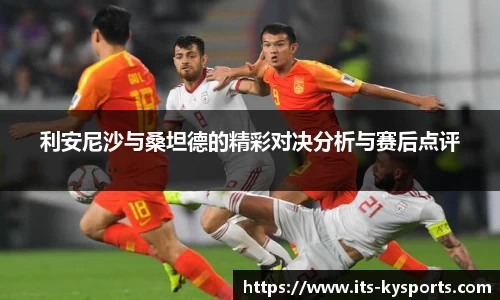 开云体育官网