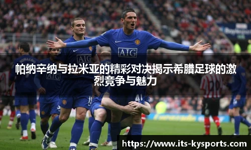 开云体育官网
