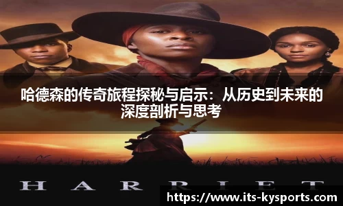 开云体育官网