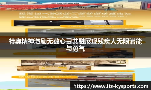 开云体育官网