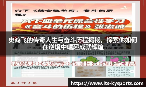开云体育官网
