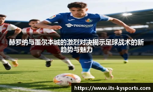 开云体育官网