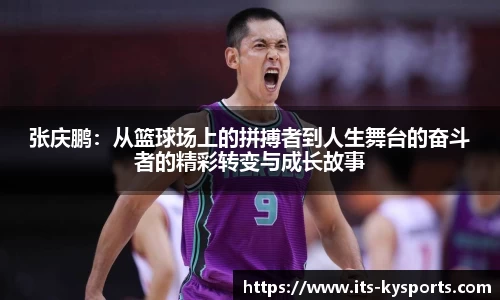 开云体育官网