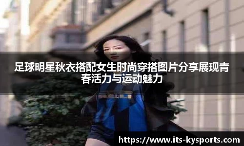 开云体育入口