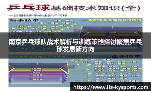 开云体育官网